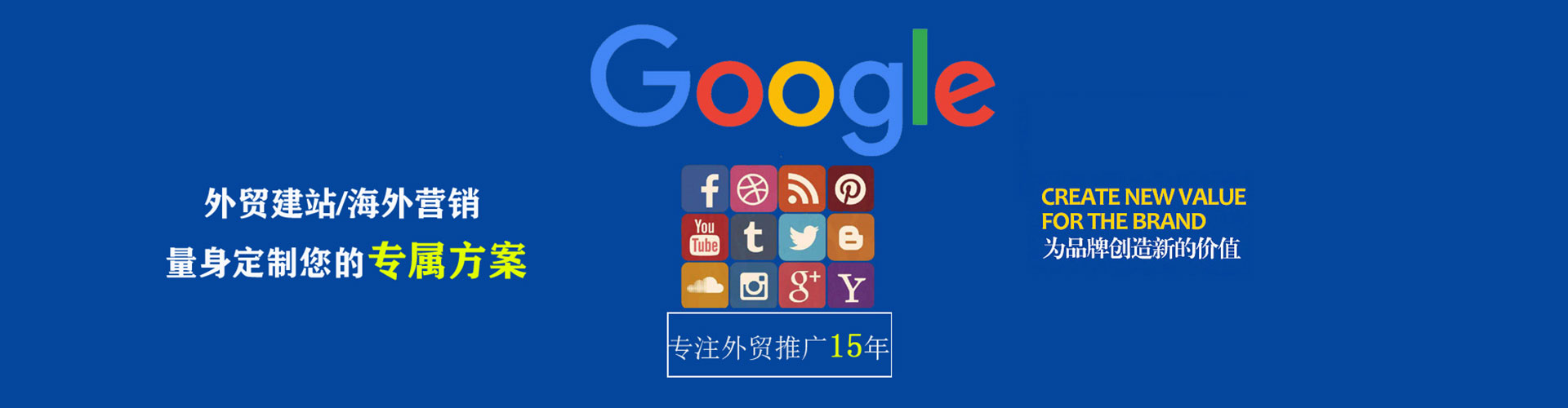 广汉竞价推广