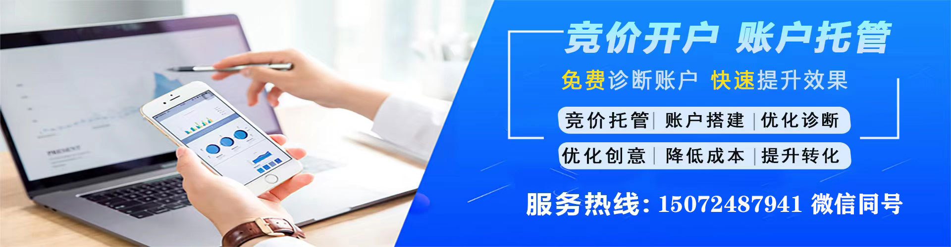 广汉百度广告竞价