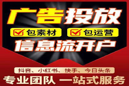 百度搜索推广案例解析：优化效果显著的成功案例