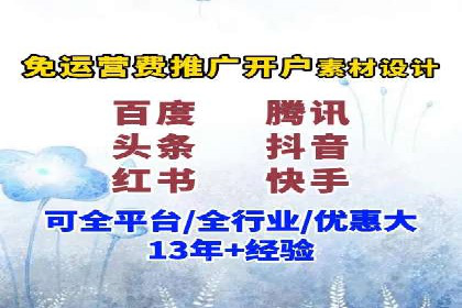 不同行业如何利用百度推广服务费提升效果
