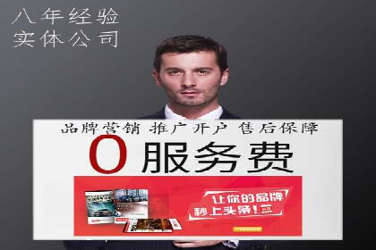 不同时间段下的百度推广价格变化及影响